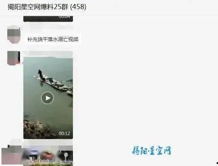 爆料男子溺亡视频播放