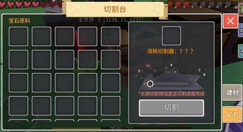 半仙最新爆料空岛地形码,空岛地形码背后的神秘世界  第3张