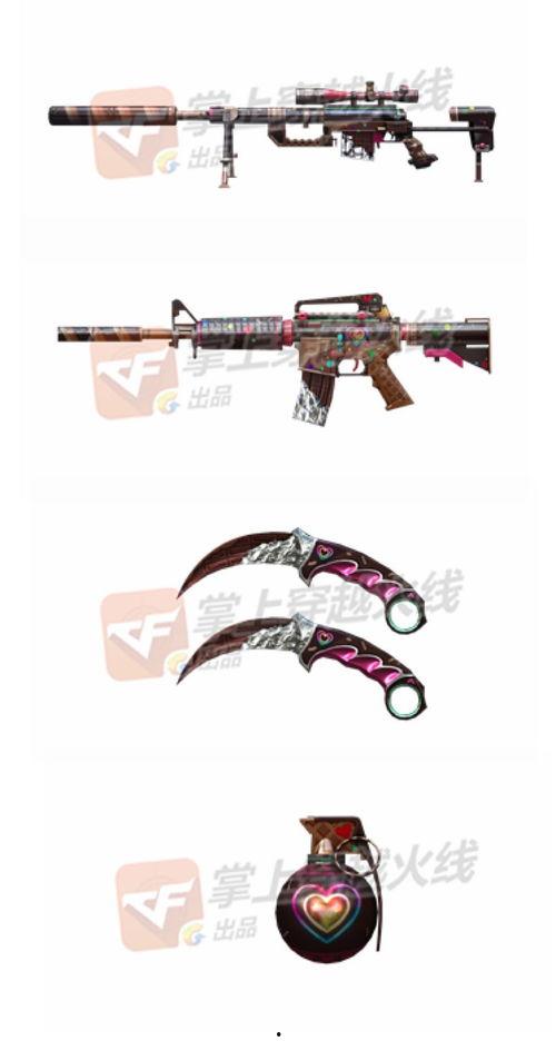 散兵爆料最新武器,散兵最新武器震撼登场,全新属性引发热议! 第2张 散兵爆料最新武器,散兵最新武器震撼登场,全新属性引发热议! 第2张