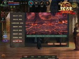 龙战视频爆料,揭秘幕后真相 第2张 龙战视频爆料,揭秘幕后真相 第2张