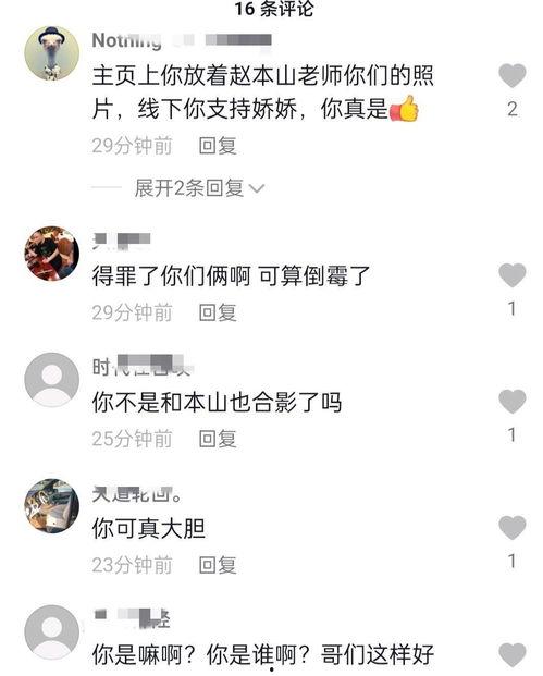 虎豹兄弟爆料视频播放,幕后真相大曝光！