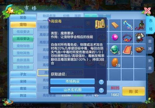 流云最新技能爆料是什么,神秘力量即将觉醒 第2张 流云最新技能爆料是什么,神秘力量即将觉醒 第2张